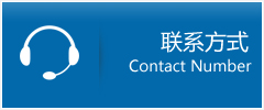 鼎湖区优时通物流联系方式