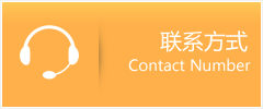 鼎湖区优时通速运联系地址查询