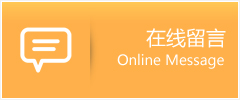 鼎湖区物流在线留言