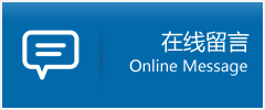 鼎湖区优时通物流公司在线查询
