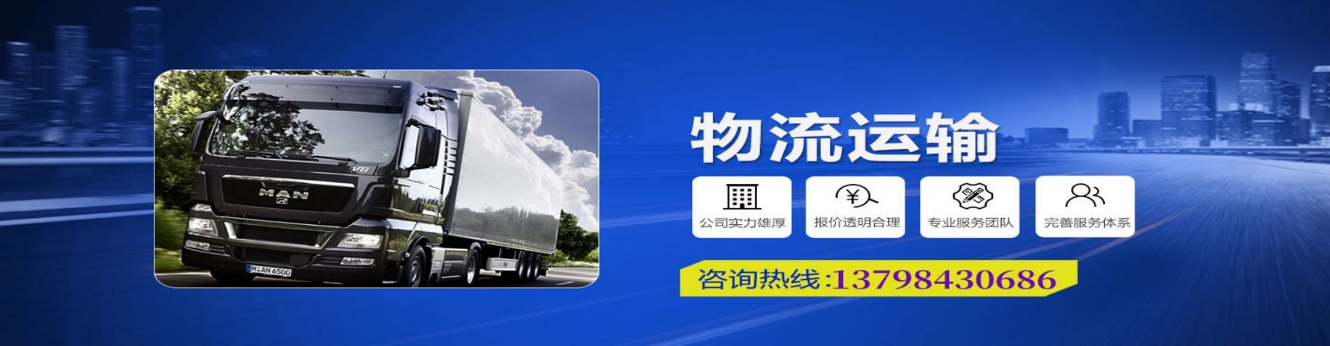 鼎湖区到香港物流公司,鼎湖区到台湾快递公司，鼎湖区澳门货运公司